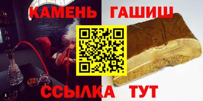 мефедрон Волжск