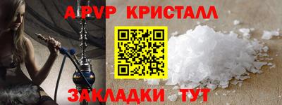 a pvp Волгодонск
