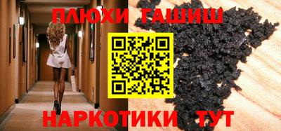 мефедрон Волжск