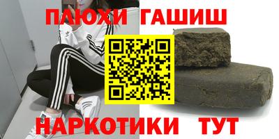 мефедрон Волжск