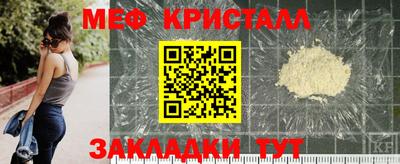 синтетический гашиш Волжский