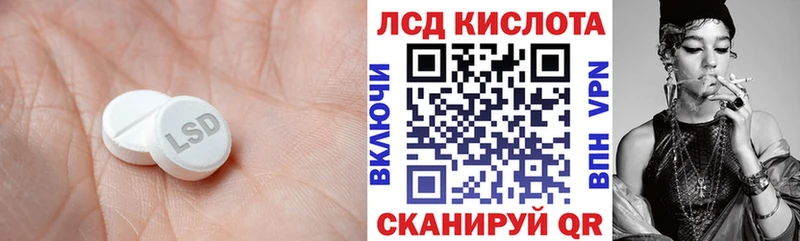 закладки Курчатов LSD-25 экстази ecstasy