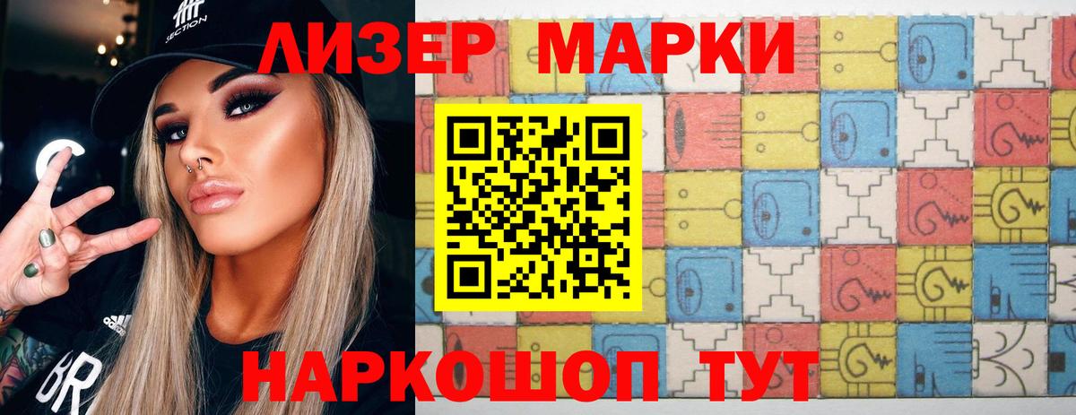 LSD-25 экстази ecstasy Курчатов