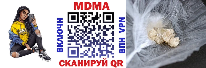 MDMA молли  Курчатов 