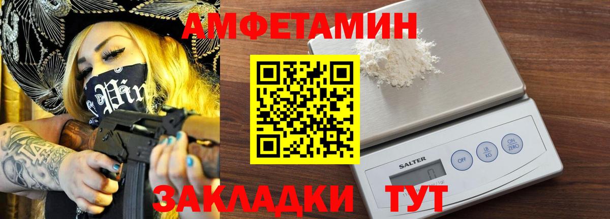 Метамфетамин винт  Вход с VPN  МЕТАМФЕТАМИН  Курчатов  Метамфетамин винт 
