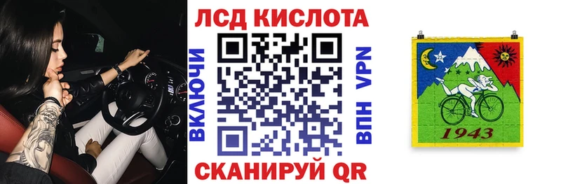 Наркотические марки 1500мкг  Курчатов 