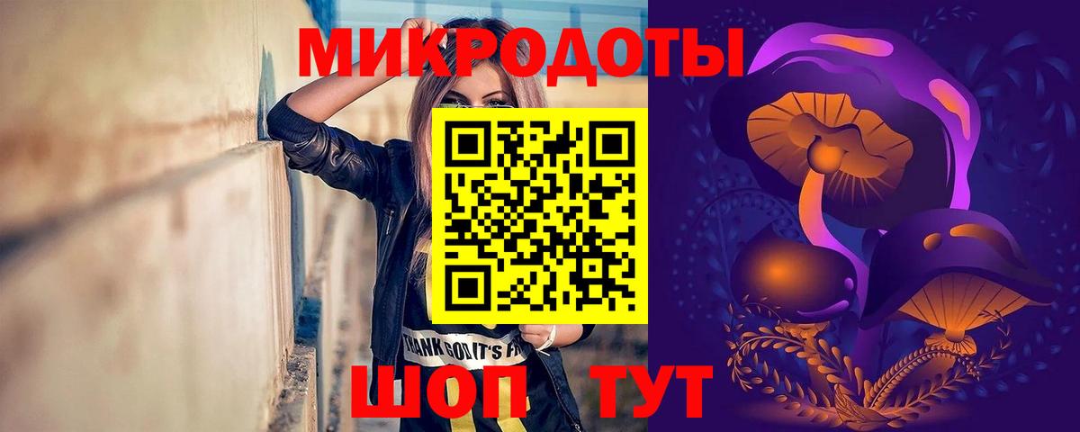 Псилоцибиновые грибы Magic Shrooms Курчатов